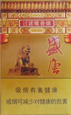 高端香烟价格区间