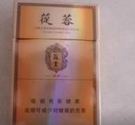 高档香烟的品牌有