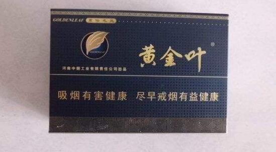 正品特富意香烟一手货源