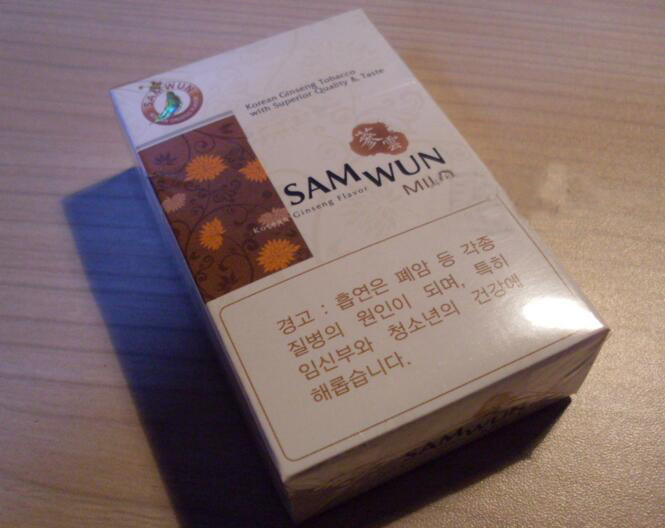 七星香烟蓝莓爆珠8毫升
