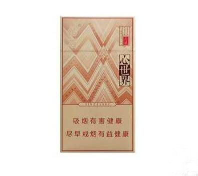 机场有售进口香烟吗