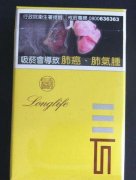 进口香烟 石家庄市