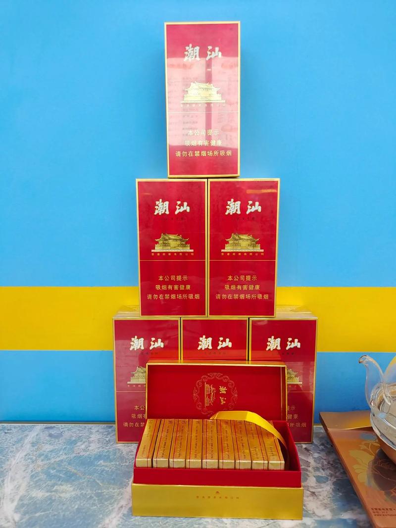 汕头每日香烟批发(汕头每日香烟批发价格表)