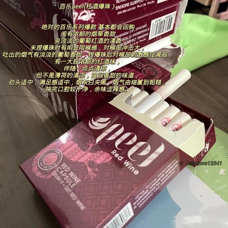 中国外烟味道哪个好抽(中国外烟味道哪个好抽一点)