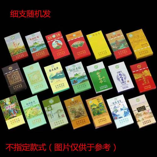 揭秘5元香烟批发市场，价格亲民，商机无限