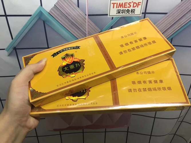 云霄精选香烟，品味奢华，尽享高端生活