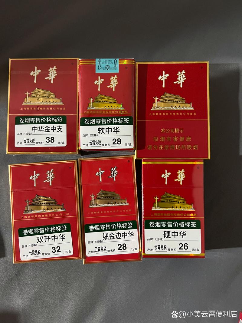 云霄生产香烟的企业名单(云霄生产香烟的企业名单有哪些)