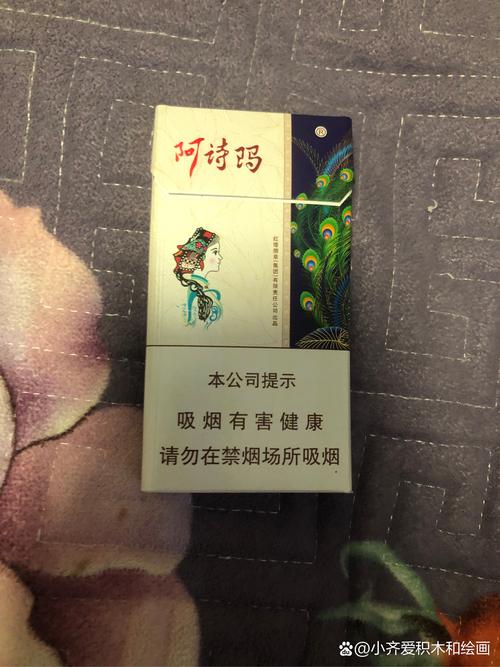 6元田七花香烟价格(田七花香烟多少钱一包)