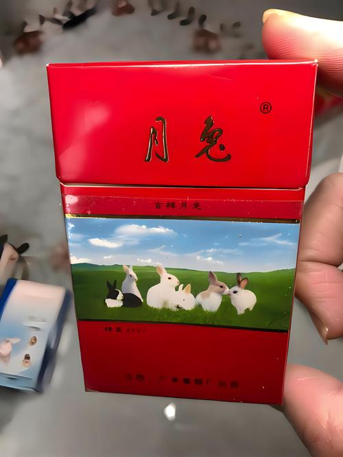 5元月兔香烟批发【兔牌香烟】
