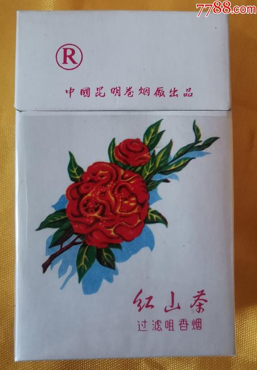 5元红山茶香烟，平民价位的烟草情怀