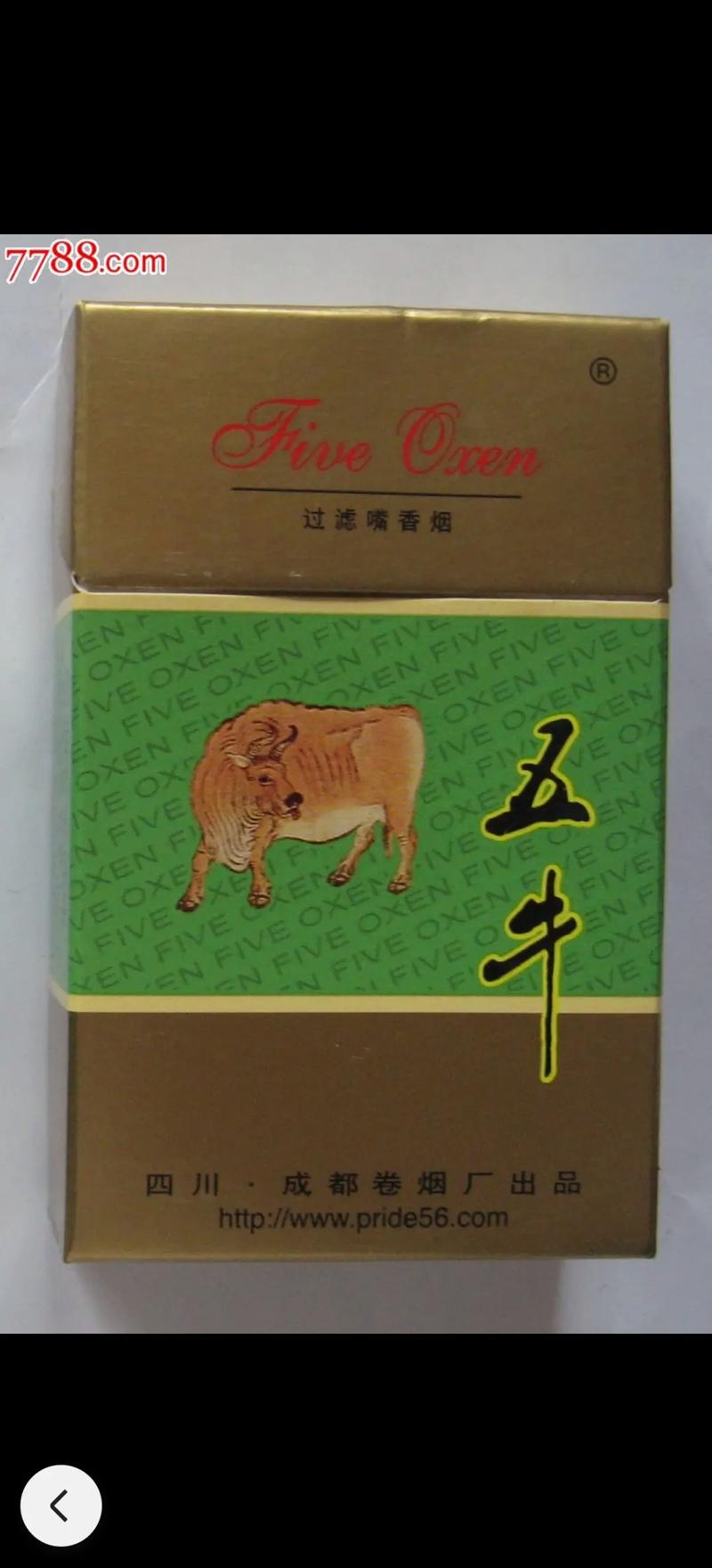 揭秘低价五牛香烟厂家，品质生活，从实惠的价格开始