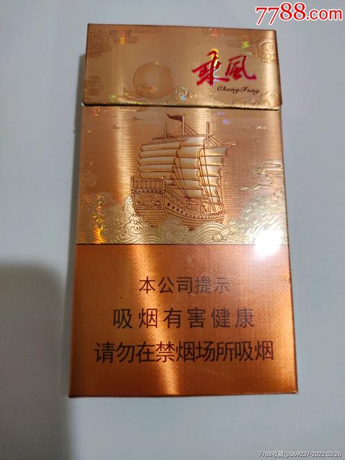 6元乘风香烟货源，品质之选，价格之宜，您的烟民福音！