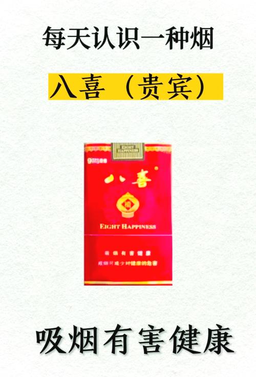 低价八喜香烟进货渠道(低价八喜香烟进货渠道有哪些)