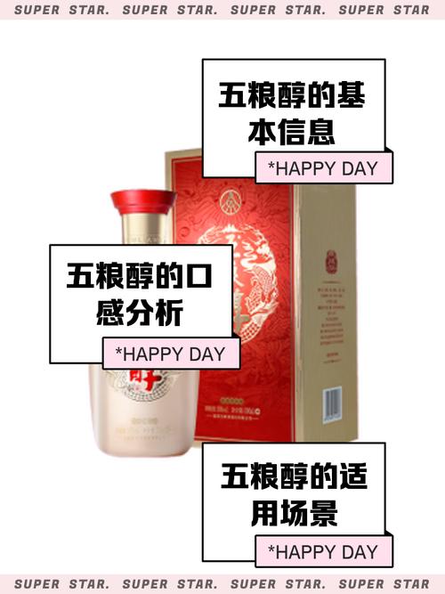 五粮醇香烟爆珠价格表【五粮醇爆珠香烟多少钱】