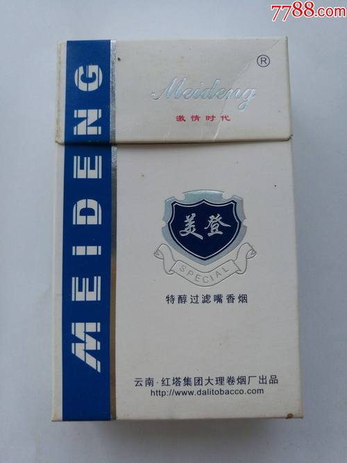揭秘低价美登香烟市场，一包多少钱，品质如何？